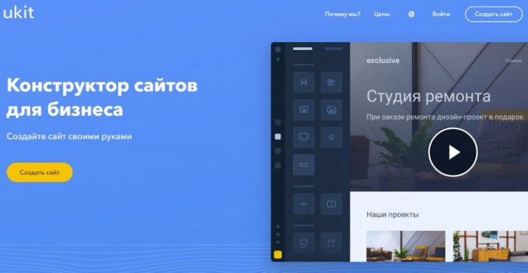 Лучшие платформы для создания лендингов – | iTechua