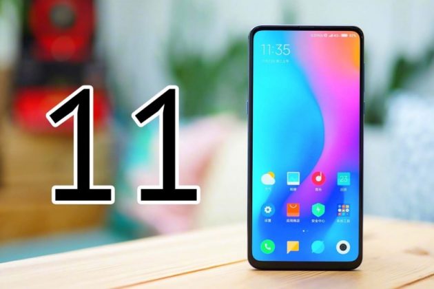 Сброс сетевых настроек xiaomi miui 11