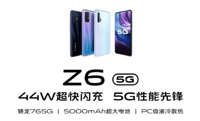 Vivo Z6 5G вийде 29-го лютого з батареєю 5000 мАг та Snapdragon 765G