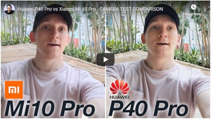 Порівняли дорогі камерофони Huawei P40 Pro проти Xiaomi Mi 10 Pro