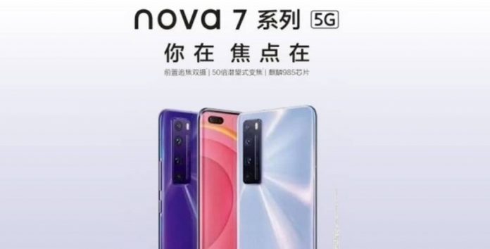Тизер розкрив технологічне оснащення майбутньої новинки Huawei Nova 7
