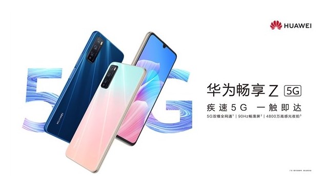 Найдешевший 5G-смартфон Huawei Enjoy Z представлено офіційно
