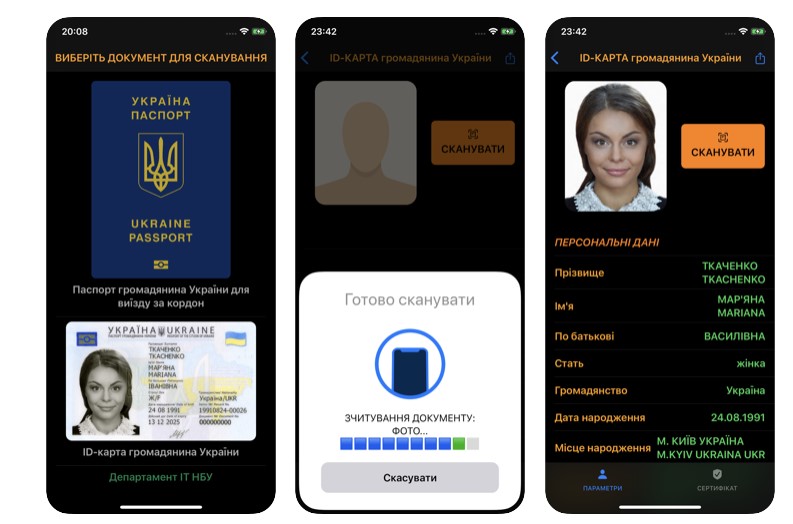 В Україні випустили мобільний додаток UAPassportReader