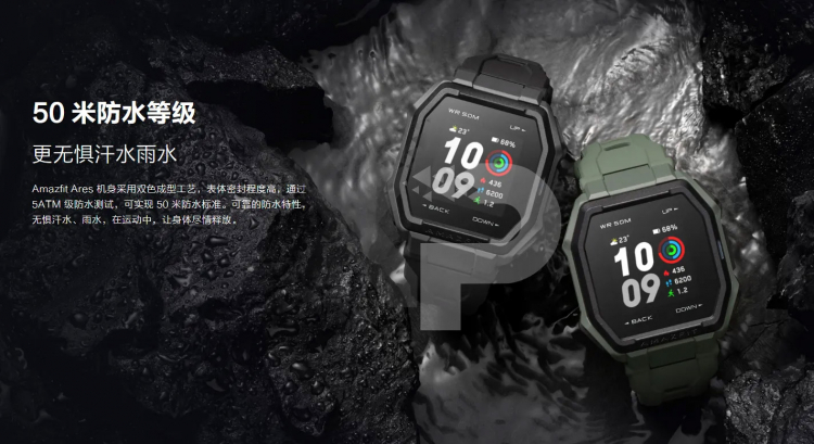 Рекламний тизер розкрив особливості надміцного годинника Amazfit Ares