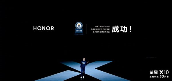 Китайські смартфони серії Honor X встановили новий рекорд