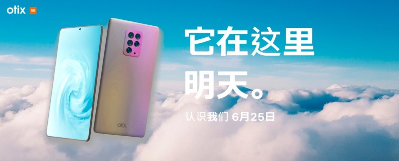 Компанія Xiaomi скоро представить новий флагман Xiaomi Otix Phone 30