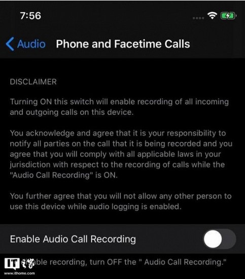 Стало відомо чи з'явиться в iOS 14 запис дзвінків