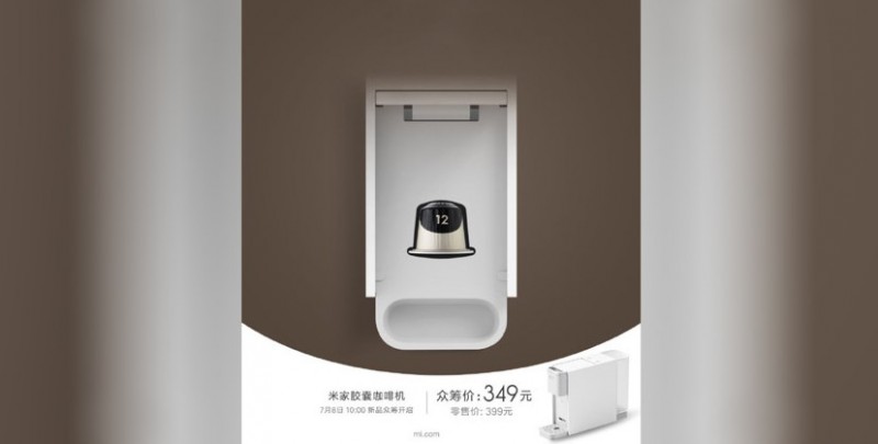 Xiaomi випустила «розумний» ґаджет для шанувальників кави