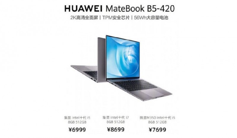 Huawei анонсувала легкі бізнес-ноутбуки MateBook B