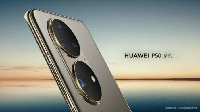 Розкрито ймовірну дату анонсу флагманського Huawei P50