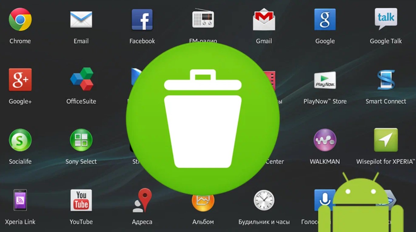 Android приложение на андроид. Приложения для андроид. Удаление приложений андроид. Ненужные приложения на андроиде. Стандартные приложения андроид.