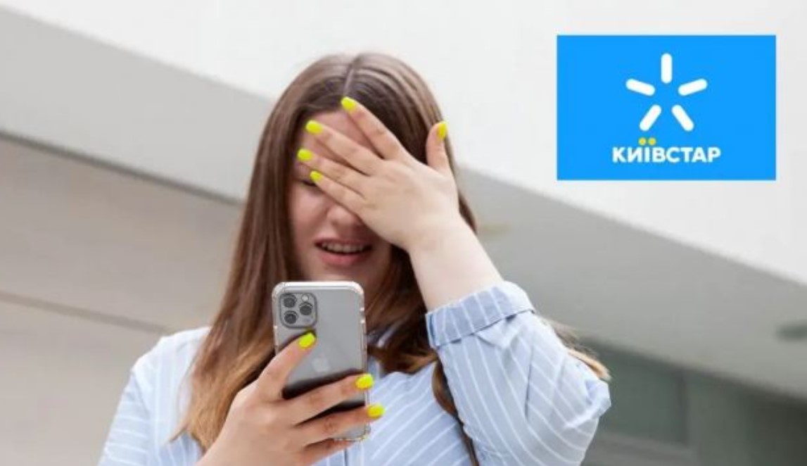 Абонентам «Київстар» із 1 жовтня доведеться платити за використання Viber –  Новини України та Світу | iTechua