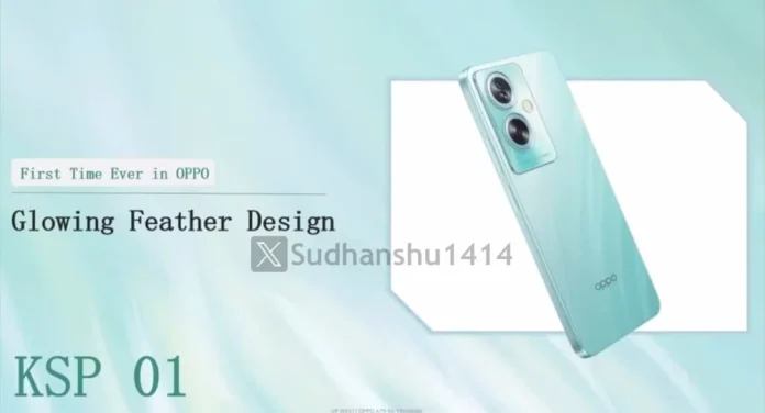Дизайн нового Oppo A79 просочився в промо-матеріали