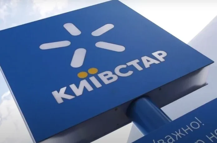 Клієнт Київстару відсудив 70 грн за незаконне списання коштів з рахунку