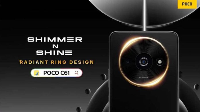 Оголошено дату виходу нового доступного телефону Poco C61