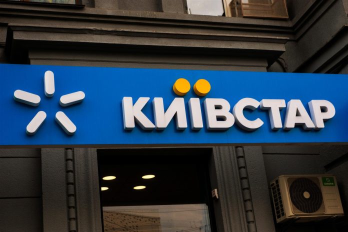 Клієнтам Київстар обмежать доступ до низки тарифів