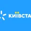 "Київстар" попередив абонентів, що припиняє дію популярних послуг