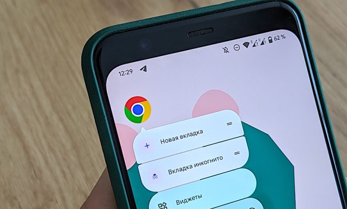 У мобільний браузер Google Chrome додали нову кнопку