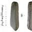 1600-річний камінь із загадковим написом знайшли в англійському саду