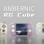 Офіційно представлена ​​ігрова консоль Anbernic RG Cube