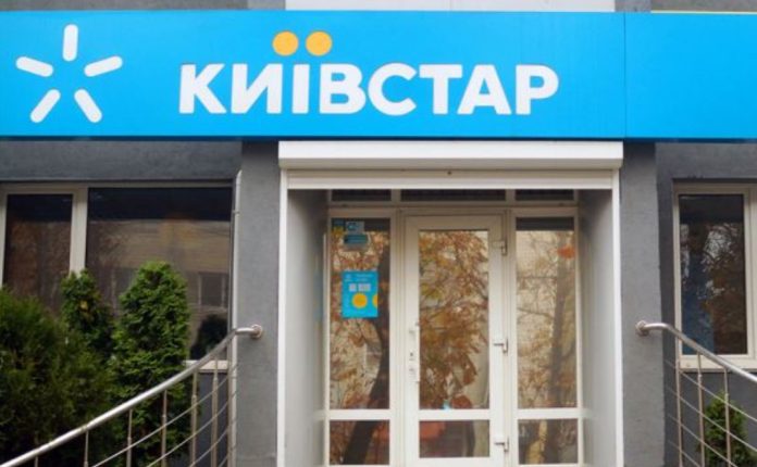 «Київстар» приголомшив новими тарифами: чого бажати абонентам