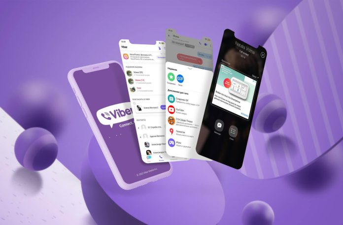 Топ-5 прихованих функцій Viber, про які вам треба знати