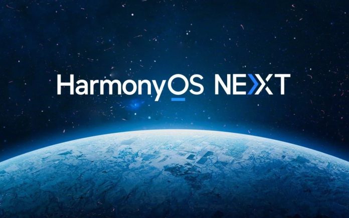 Huawei збирається повністю відмовитися від Android та перейти на HarmonyOS Next