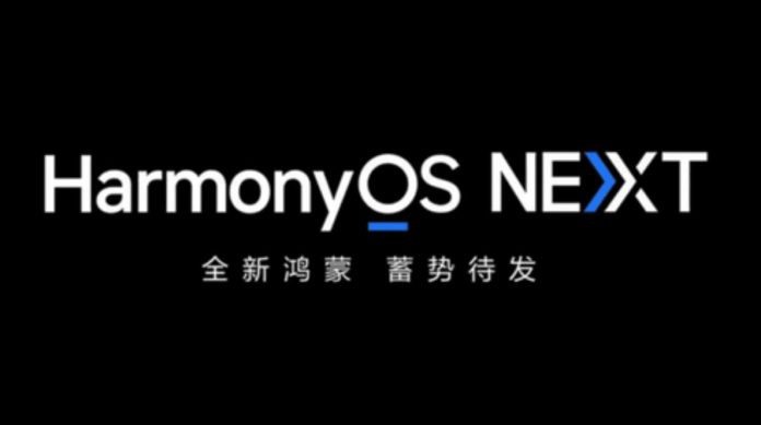 Huawei офіційно запустила бета-версію HarmonyOS NEXT