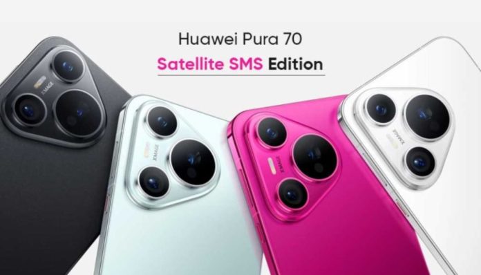 Huawei презентує смартфон Pura 70 Satellite SMS Edition