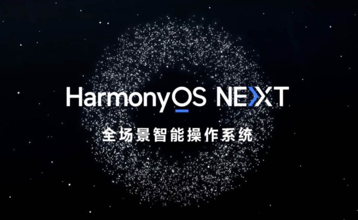 Huawei відмовляється від Android на користь чистої ОС HarmonyOS NEXT