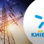 Київстар попереджає про можливі проблеми зі зв'язком під час відключення електроенергії