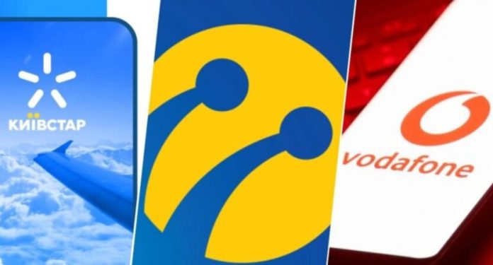 Як отримати додаткові хвилини та інтернет: поради від Київстар, Vodafone та lifecell