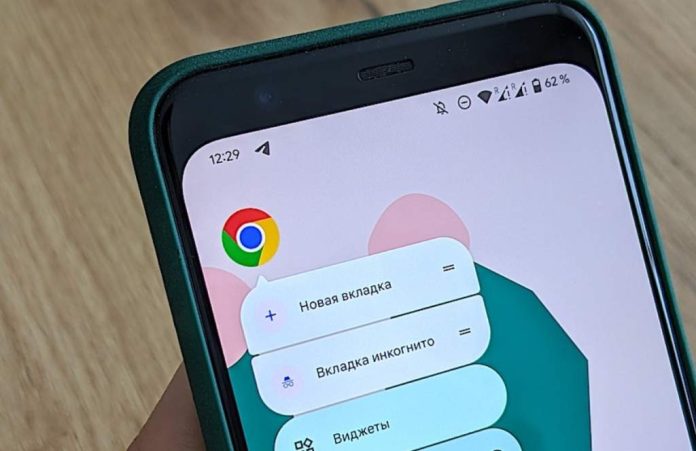 Google Chrome для Android отримає нові функції у стилі iOS