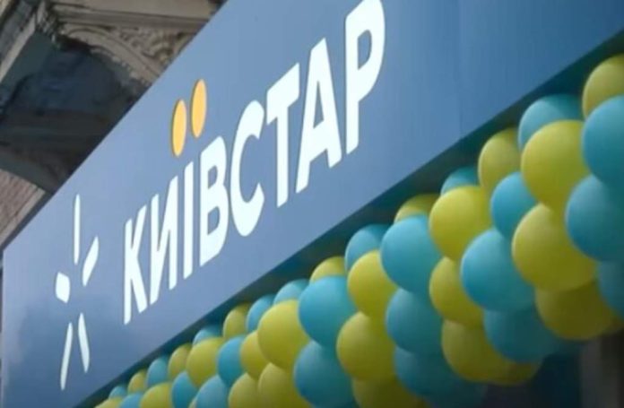 Київстар вводить додаткову оплату за sim-картки