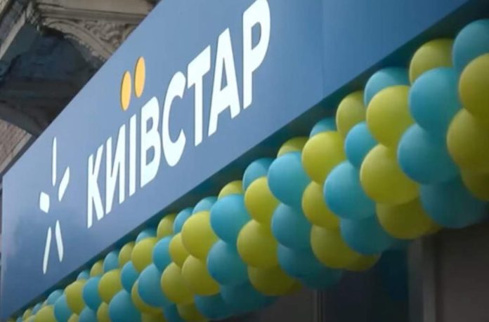 Київстар представив тариф на інтернет при відключенні електрики