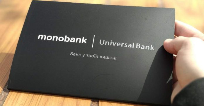 Monobank зазнав потужної DDoS-атаки протягом двох діб