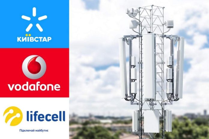 У Раді ухвалили закон, який зобов'язує Київстар, Vodafone і lifecell забезпечувати зв'язок без світла