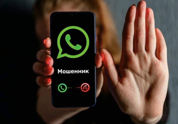 Нова функція в WhatsApp стане корисною для людей похилого віку та пенсіонерів