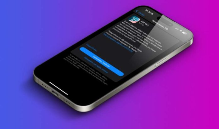 Вийшла iOS 18.1: що нового