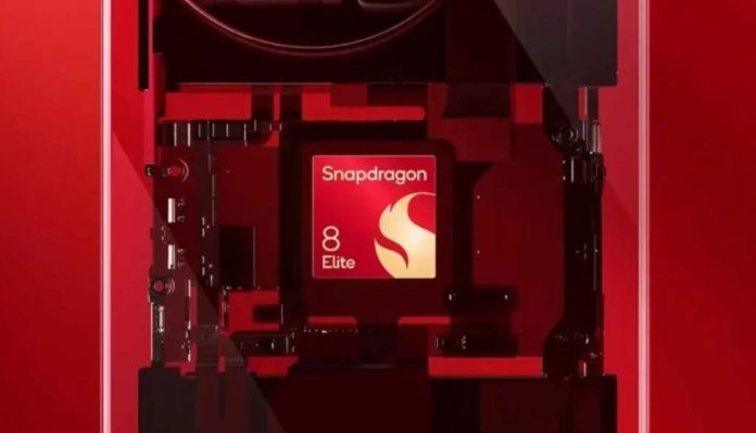 Усі моделі Galaxy S25 отримають Snapdragon 8 Elite по всьому світу