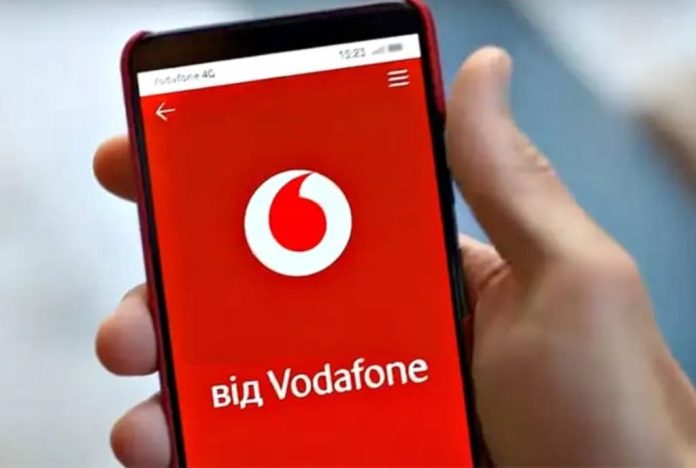 Тарифи Vodafone не зміняться для старих абонентів: компанія передумала підвищувати ціни