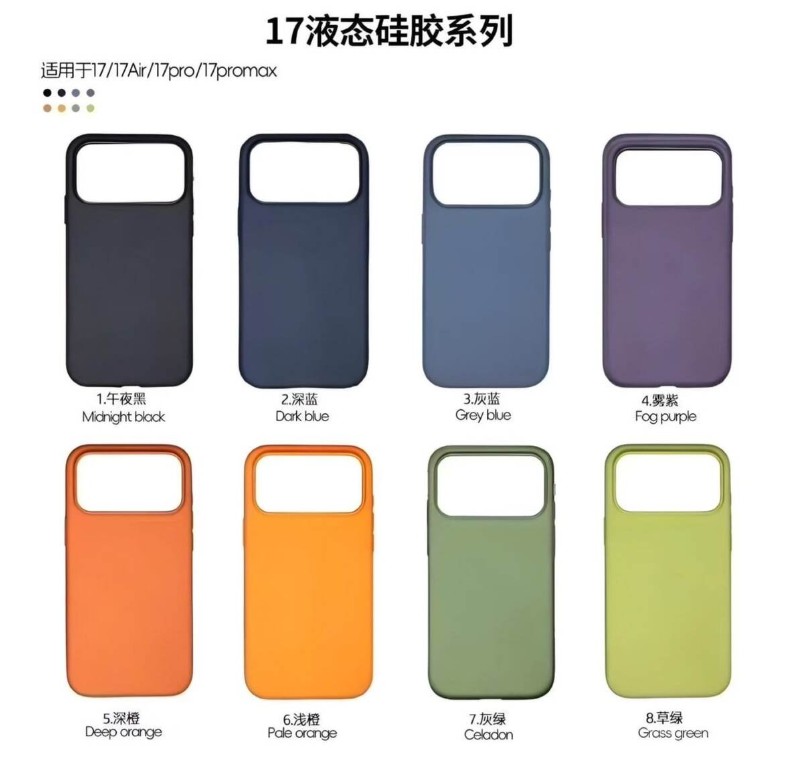 чехлы iPhone 17