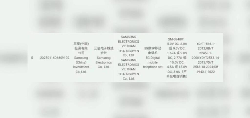 Samsung Galaxy S26 Ultra