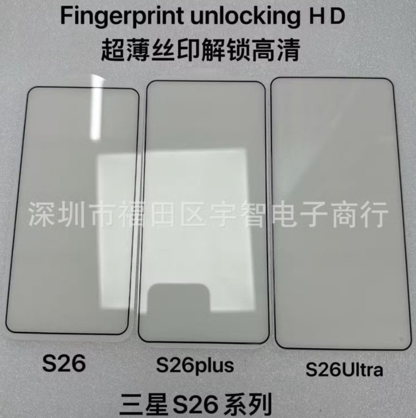 Samsung Galaxy S26 Ultra