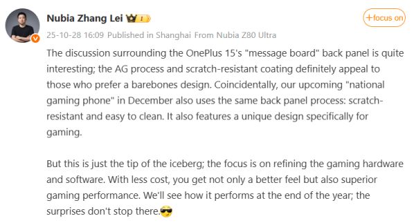 Nubia gaming smartphone