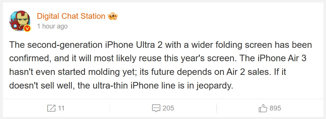 iPhone Fold ще не вийшов, а вже з’являється план другого покоління